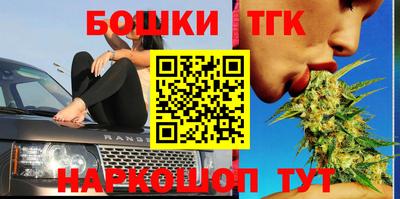 бутик Малоярославец