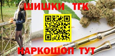 бутик Малоярославец