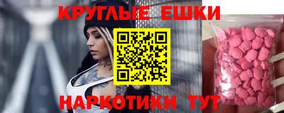 таблы Малгобек