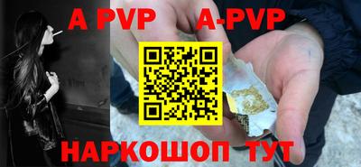 таблы Малгобек