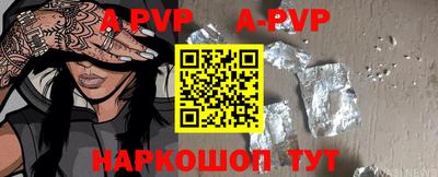 тгк Мариинск