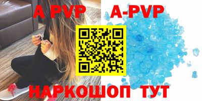 бутик Малоярославец