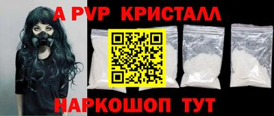 таблы Малгобек