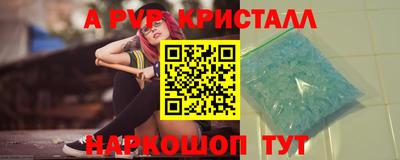 тгк Мариинск