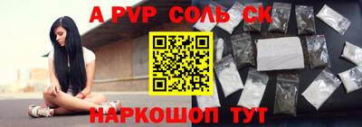 бутик Малоярославец