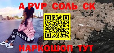 mdpv Нальчик