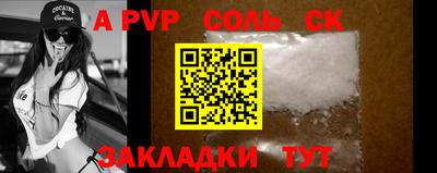 таблы Малгобек