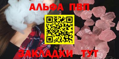 бутик Малоярославец