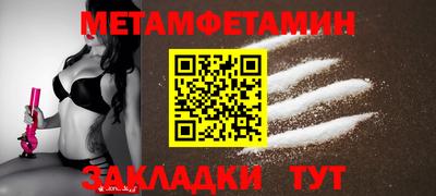 бутик Малоярославец