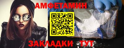 бутик Малоярославец