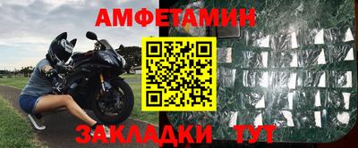 таблы Малгобек