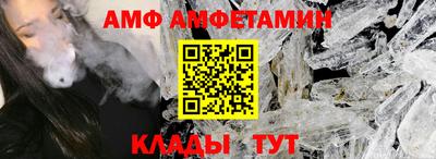 тгк Мариинск