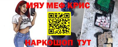 таблы Малгобек