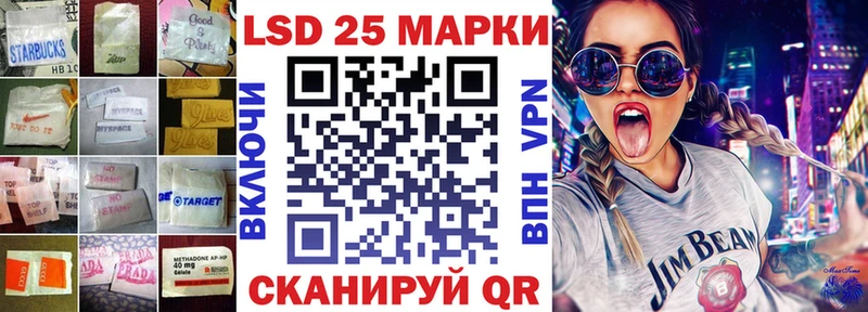Лсд 25 экстази ecstasy  где можно купить   блэк спрут рабочий сайт  Троицк 