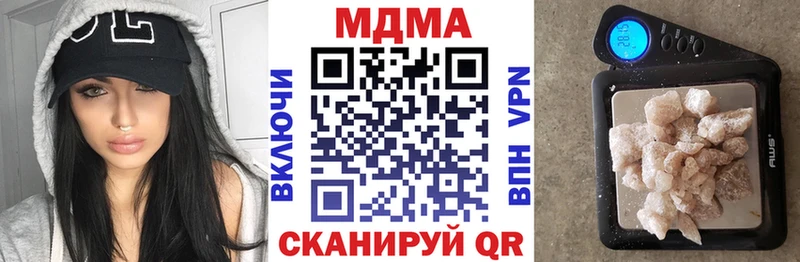 МДМА Molly  Троицк 