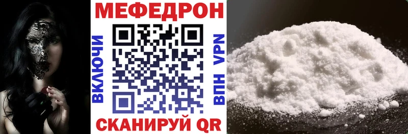 omg ONION Троицк Мефедрон mephedrone