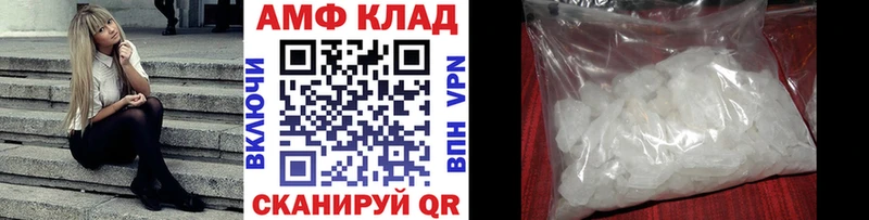 где можно купить   Троицк  Первитин Декстрометамфетамин 99.9% 