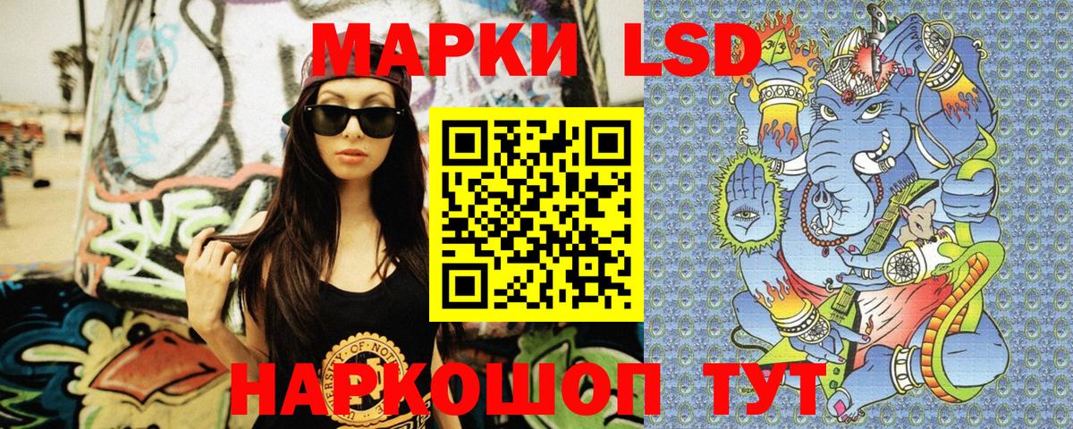 Марки NBOMe 1,5мг  Марки N-bome  Троицк  Вход с VPN 