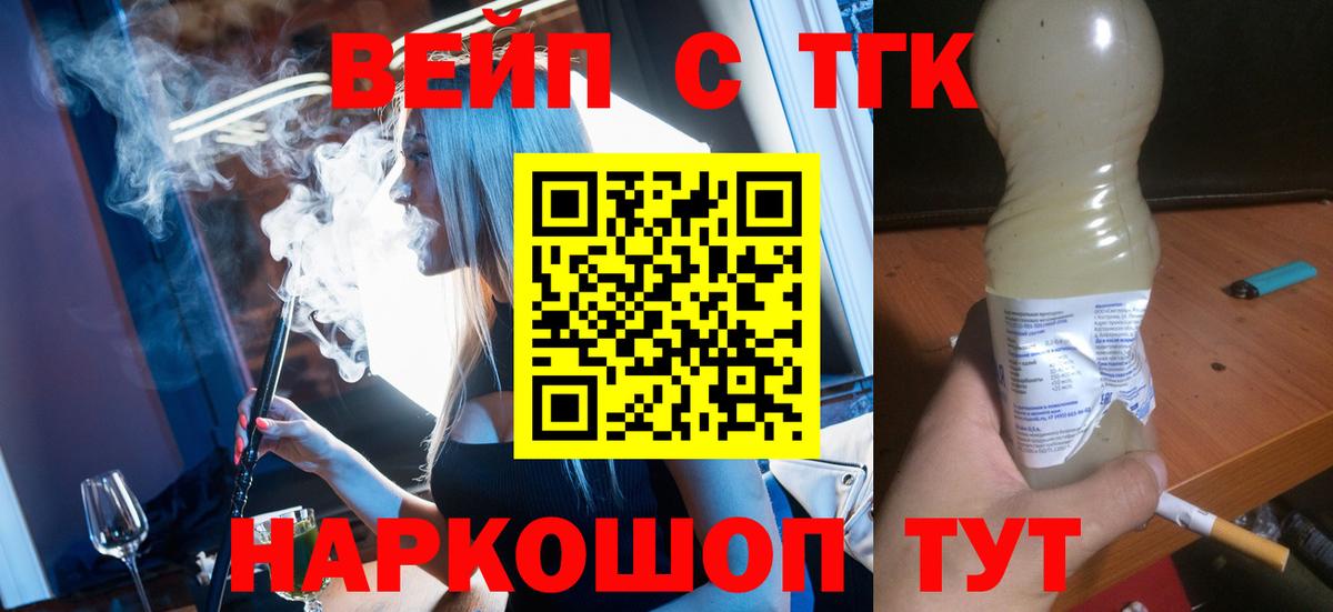 Меф мяу мяу Троицк