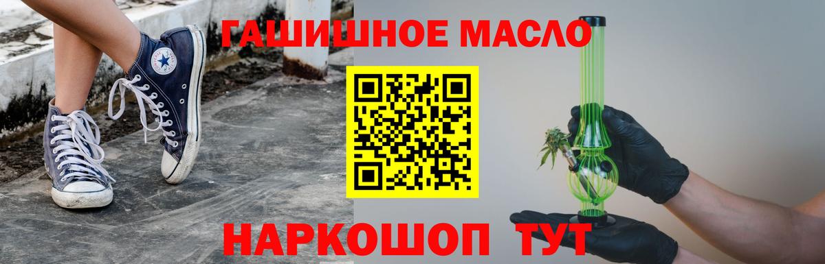 Дистиллят ТГК Wax  Вход с VPN  Троицк  ТГК вейп с тгк 