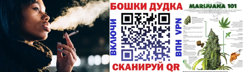 Бошки марихуана VHQ  маркетплейс официальный сайт  Троицк  закладки 